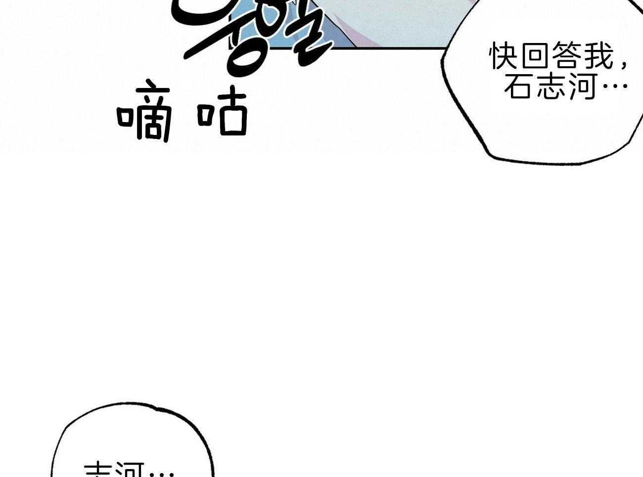 第123话_我想你了43