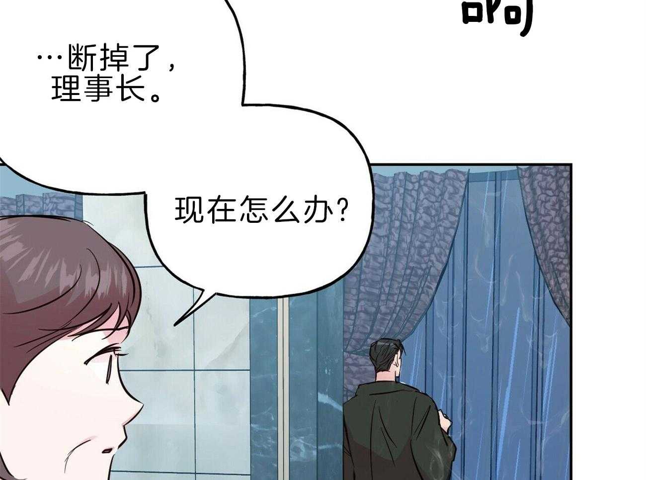 第123话_我想你了48