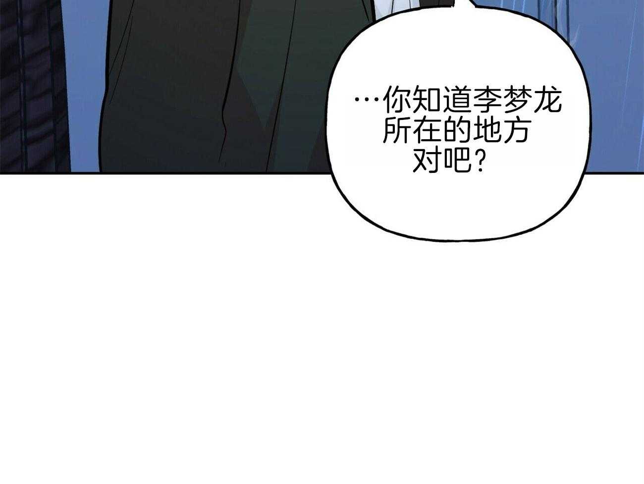第123话_我想你了53