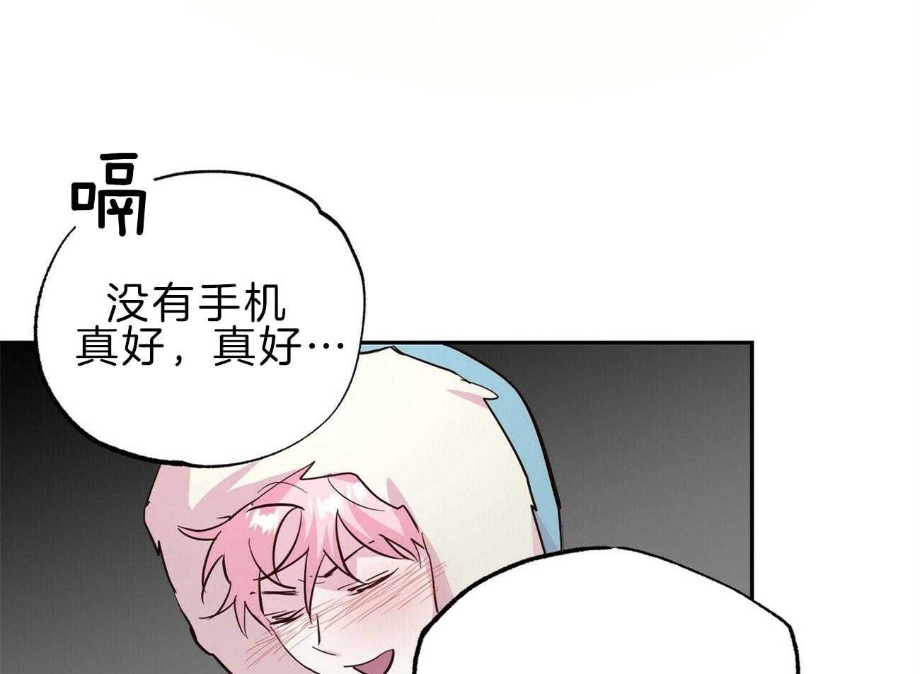 第123话_我想你了9