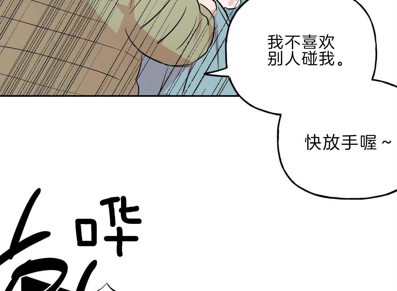 第122话_空虚15