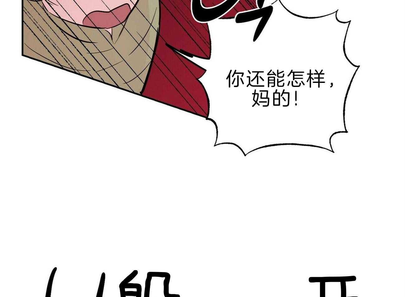 第122话_空虚17