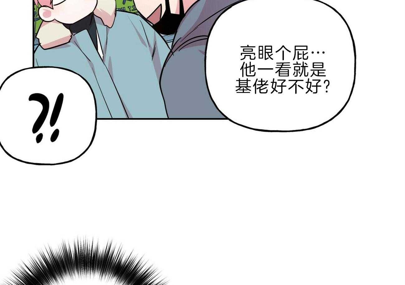 第122话_空虚3