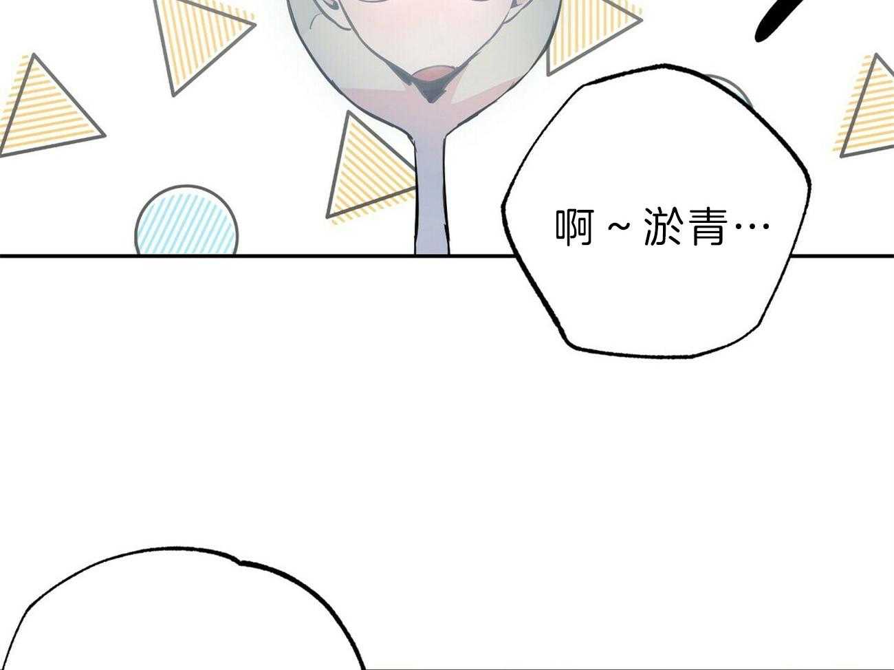第122话_空虚32