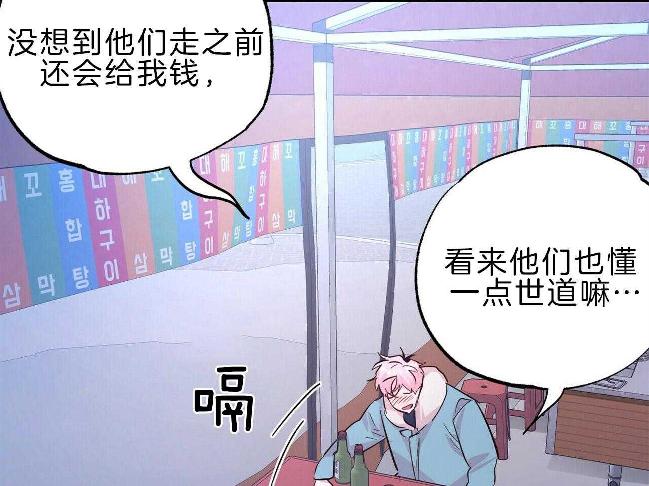 第122话_空虚33