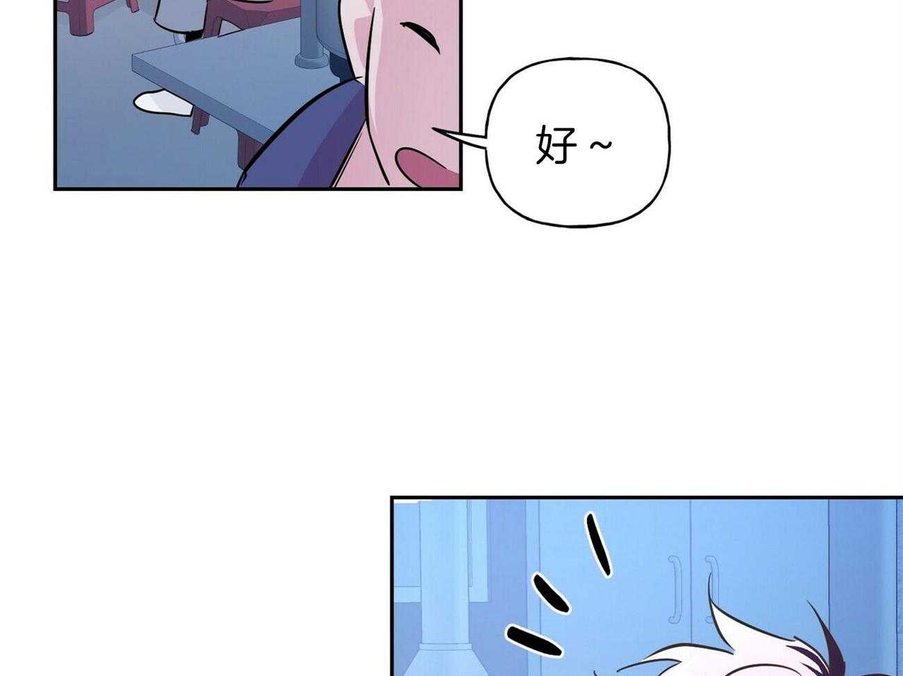 第122话_空虚36