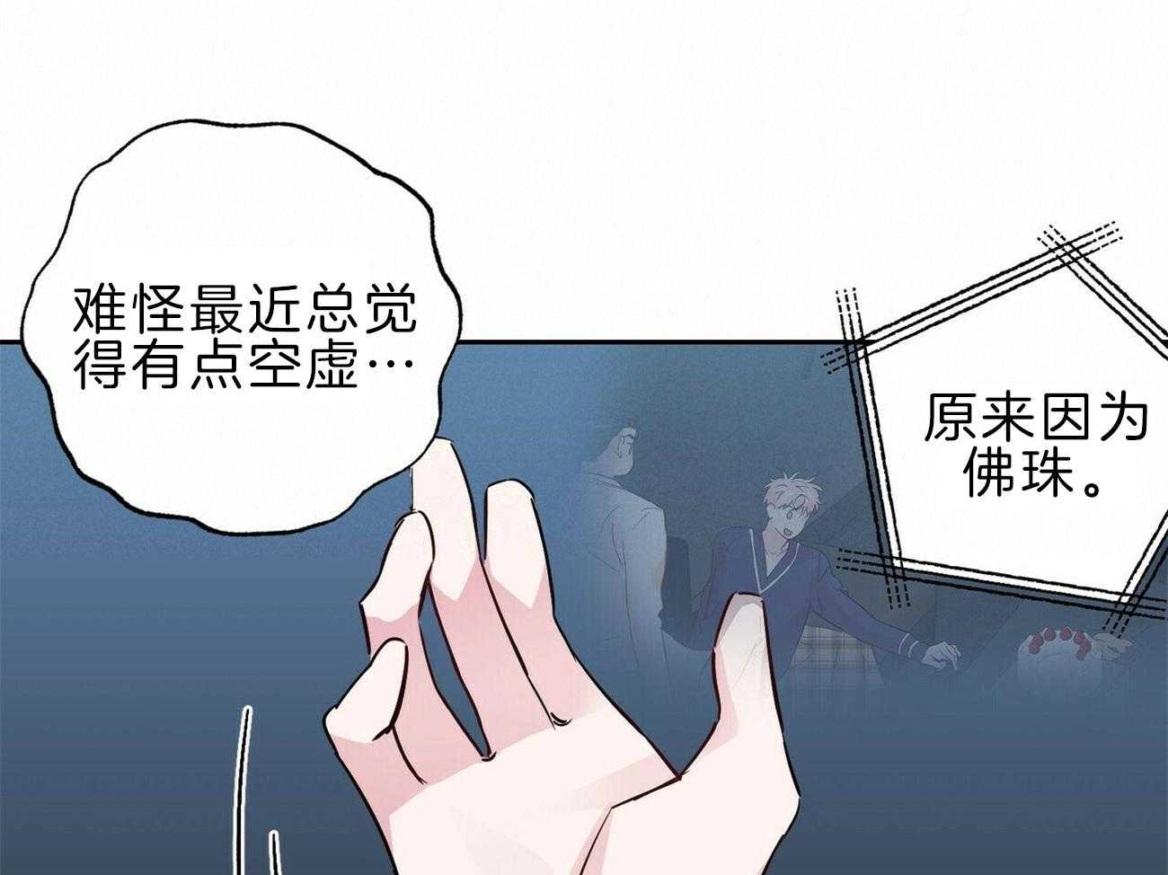 第122话_空虚38