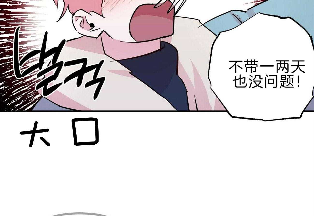 第122话_空虚43