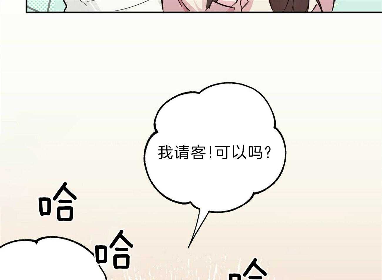 第122话_空虚9
