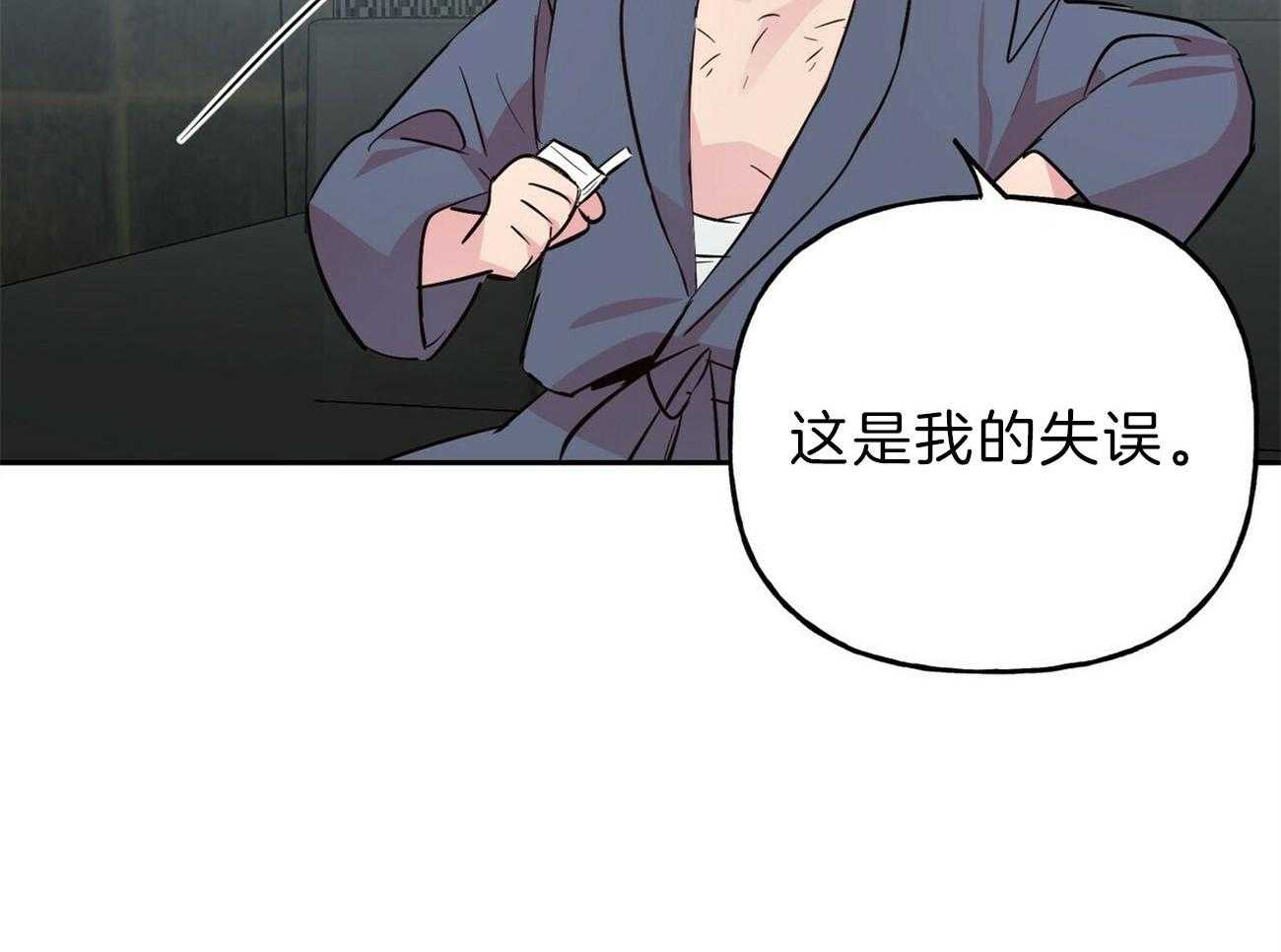 第121话_后悔10