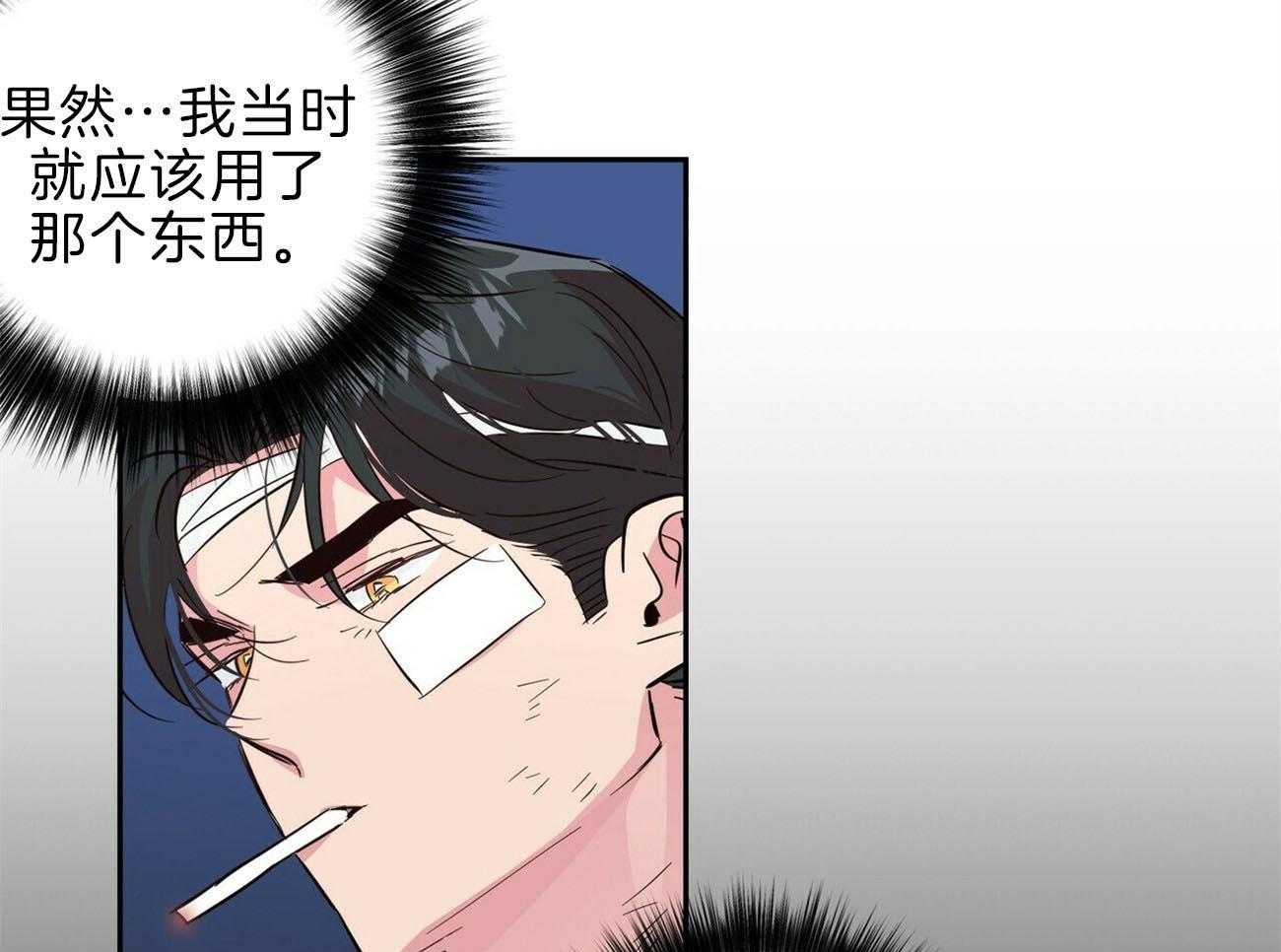 第121话_后悔15