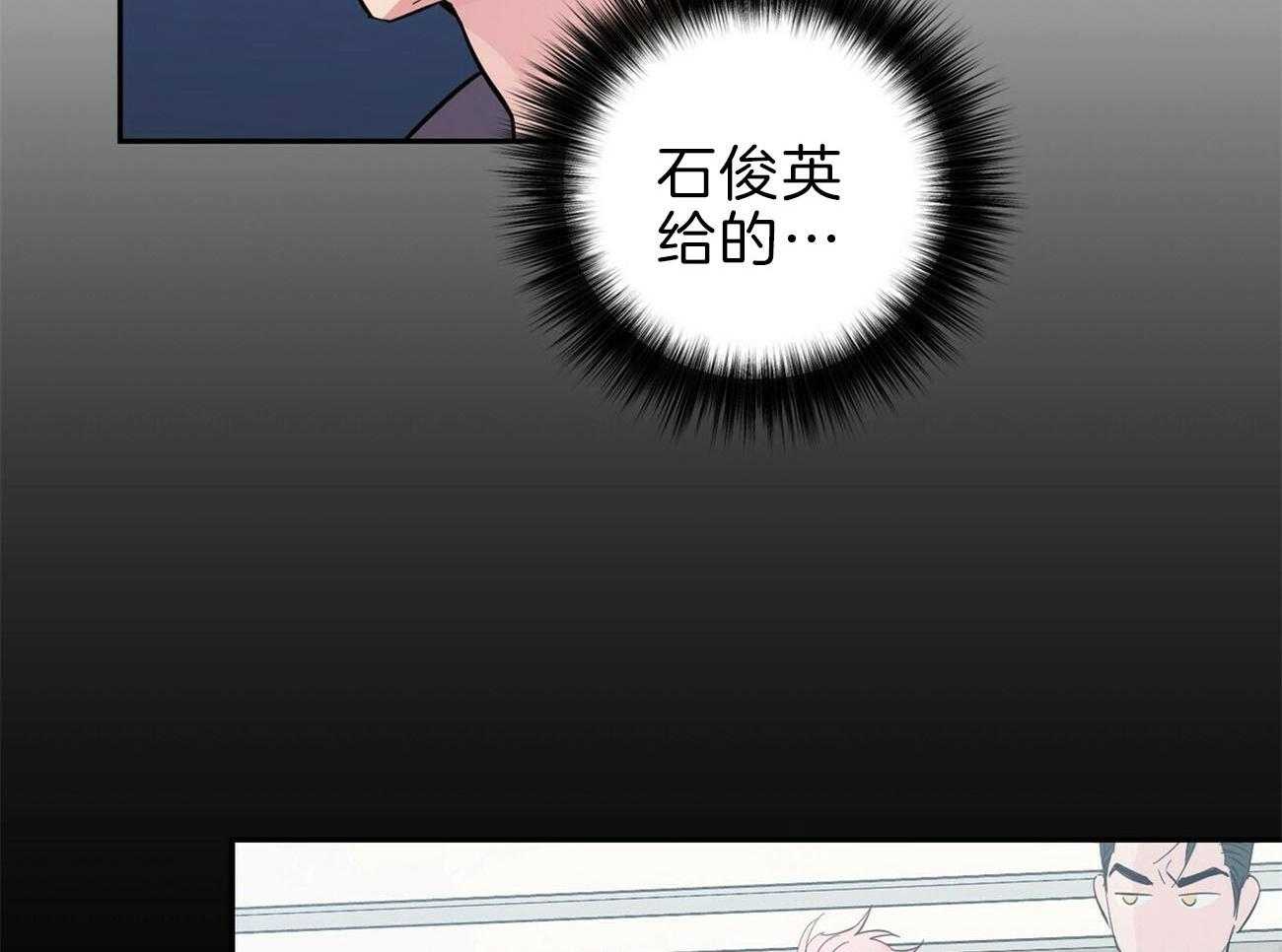 第121话_后悔16