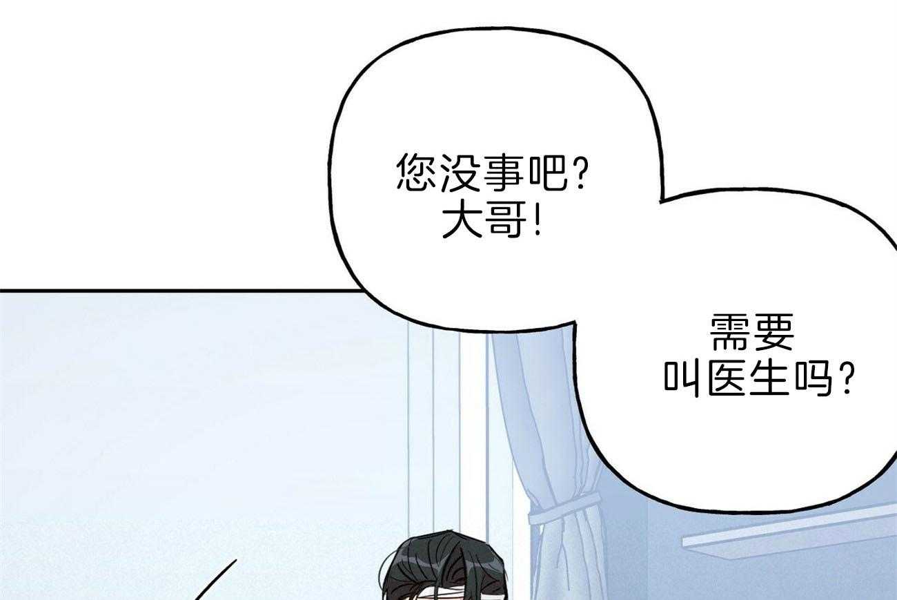第121话_后悔2