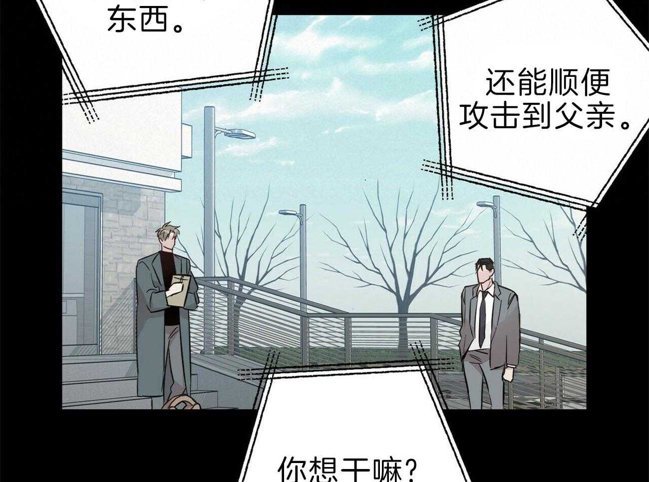第121话_后悔22