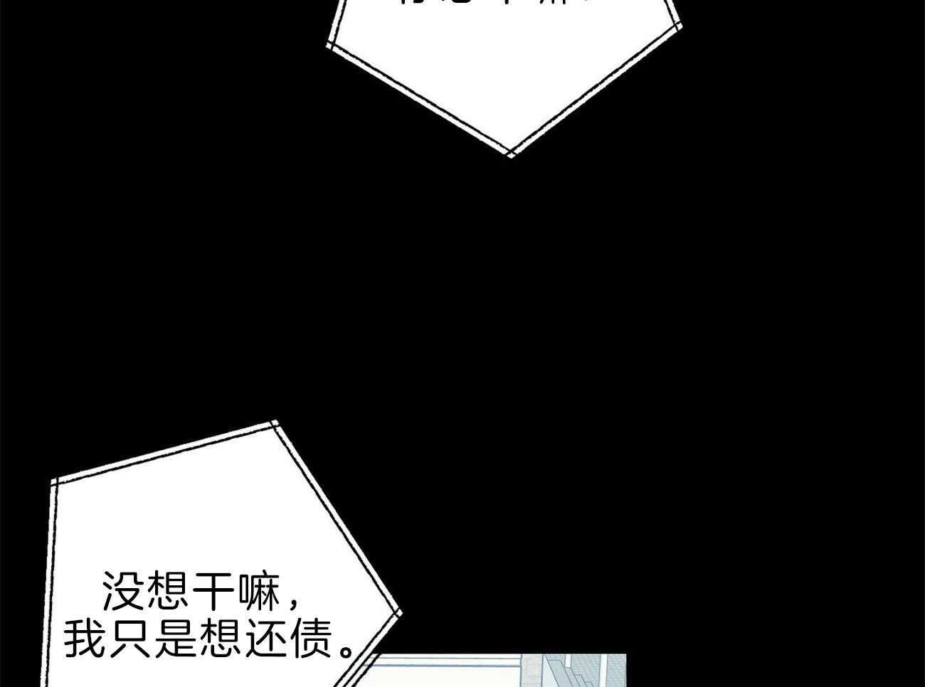 第121话_后悔23