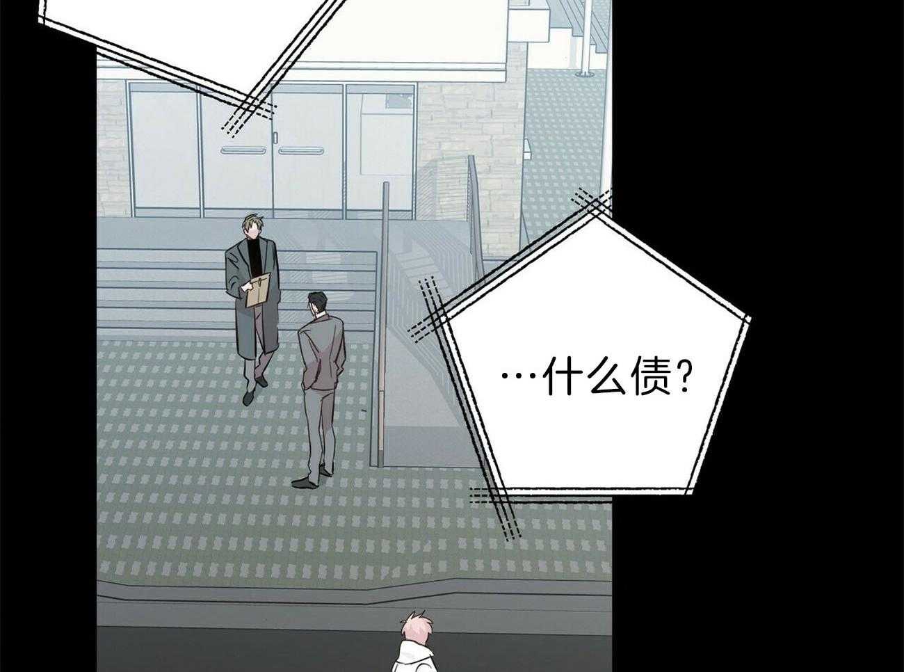 第121话_后悔24