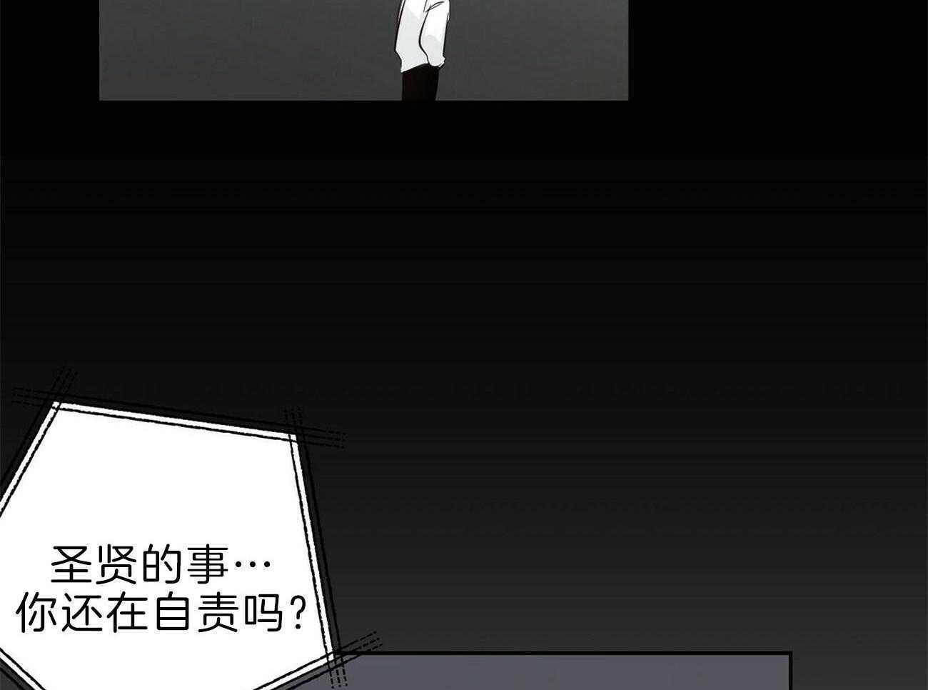 第121话_后悔25