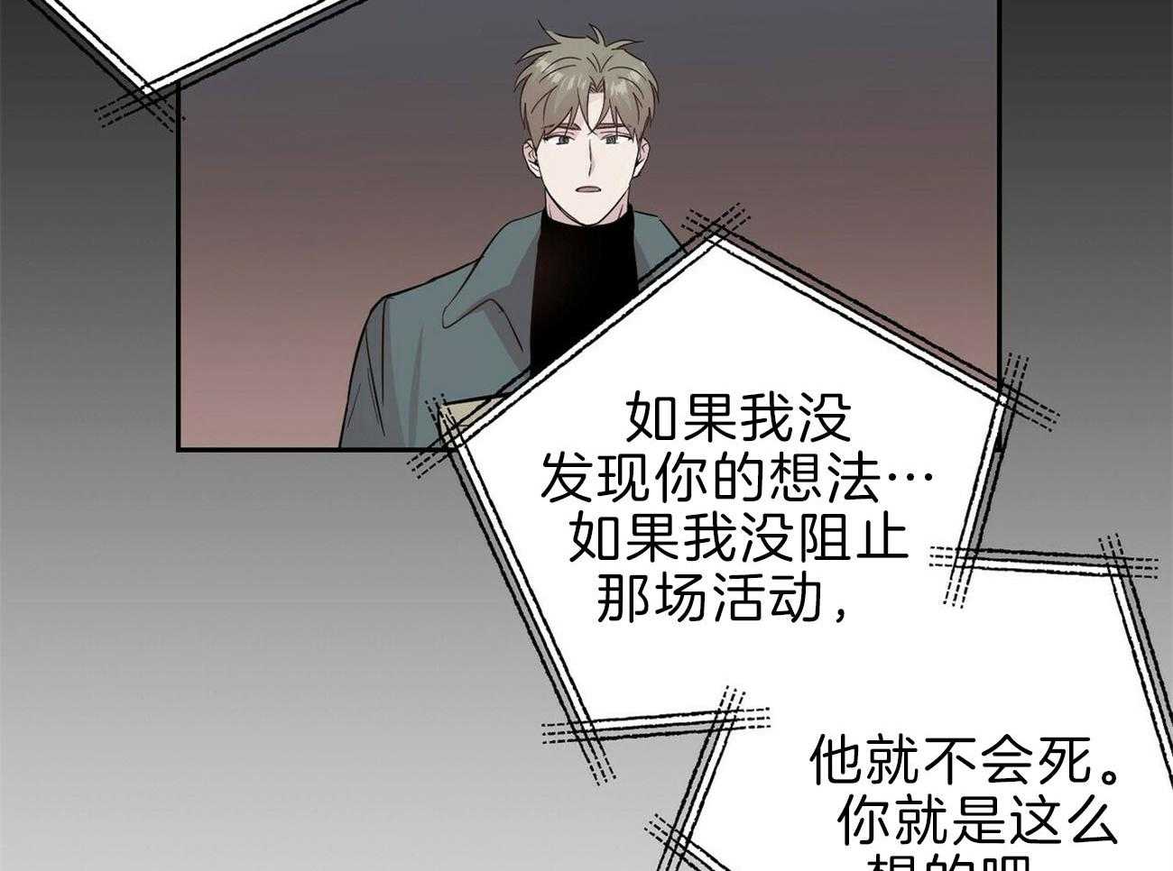 第121话_后悔26