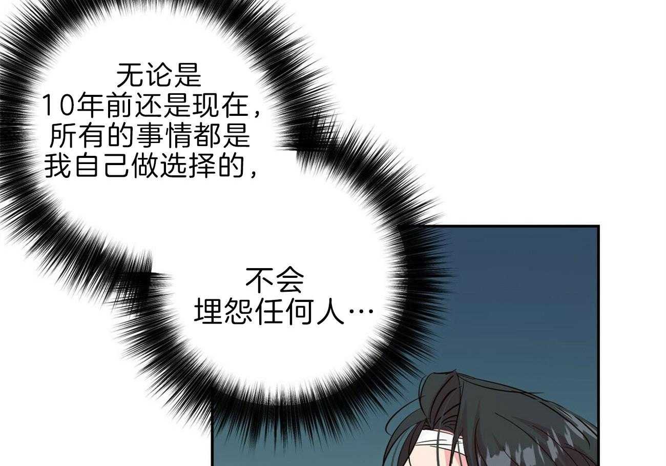 第121话_后悔31