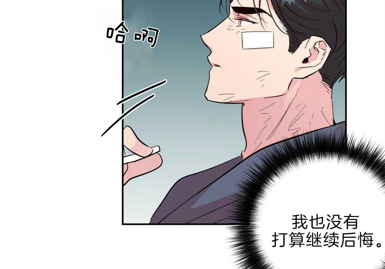 第121话_后悔32