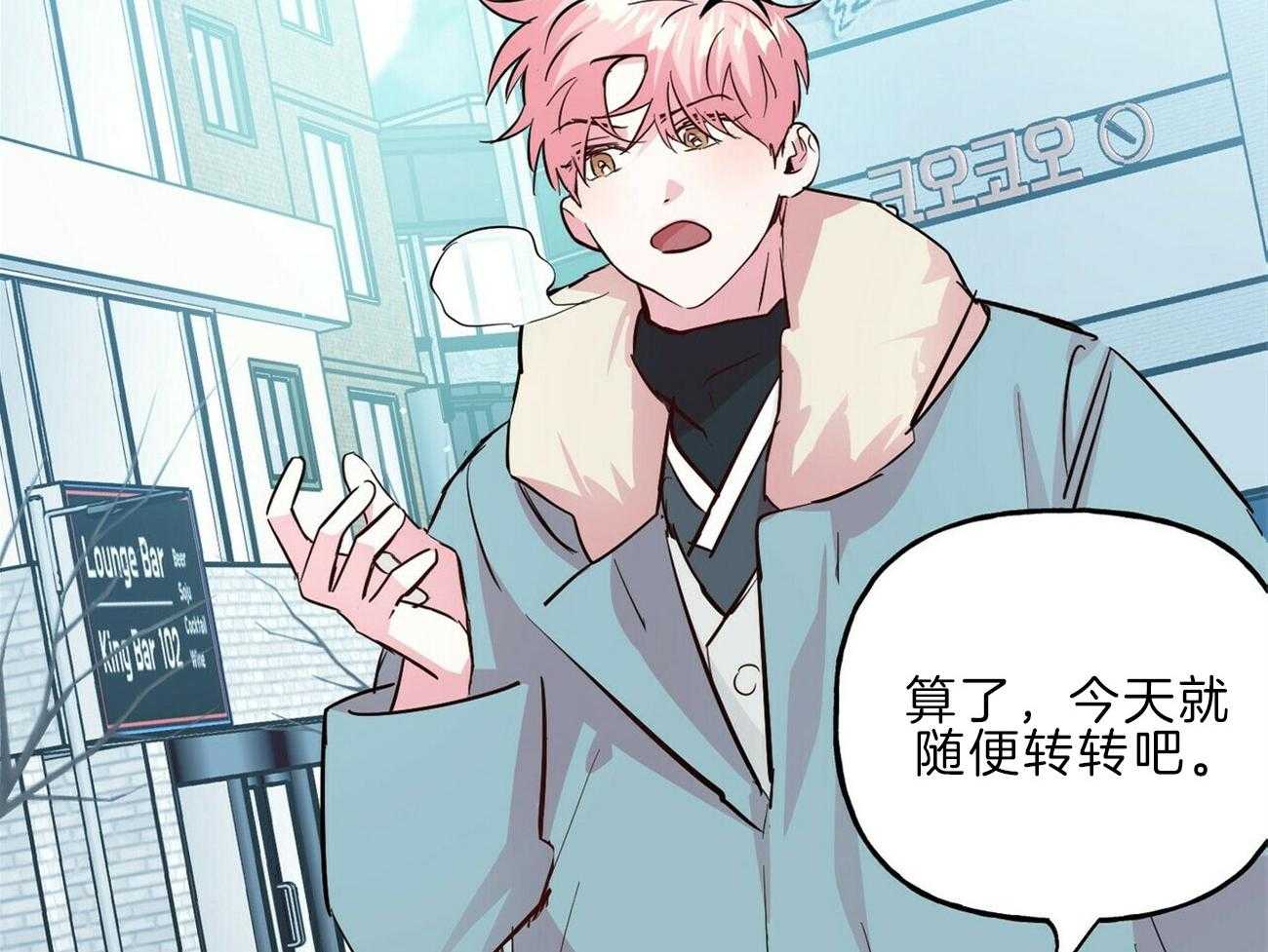 第121话_后悔44