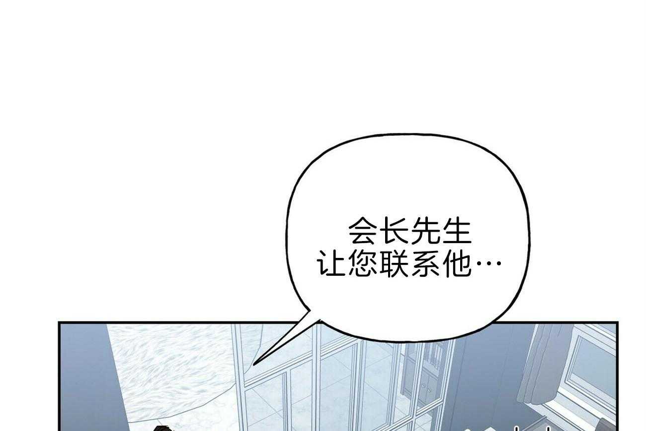 第121话_后悔5