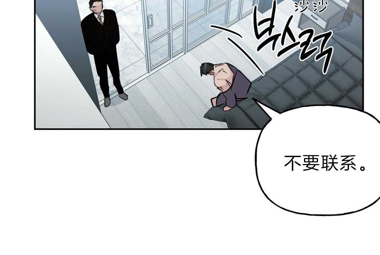 第121话_后悔6