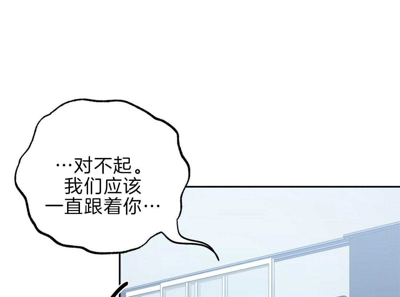 第121话_后悔7