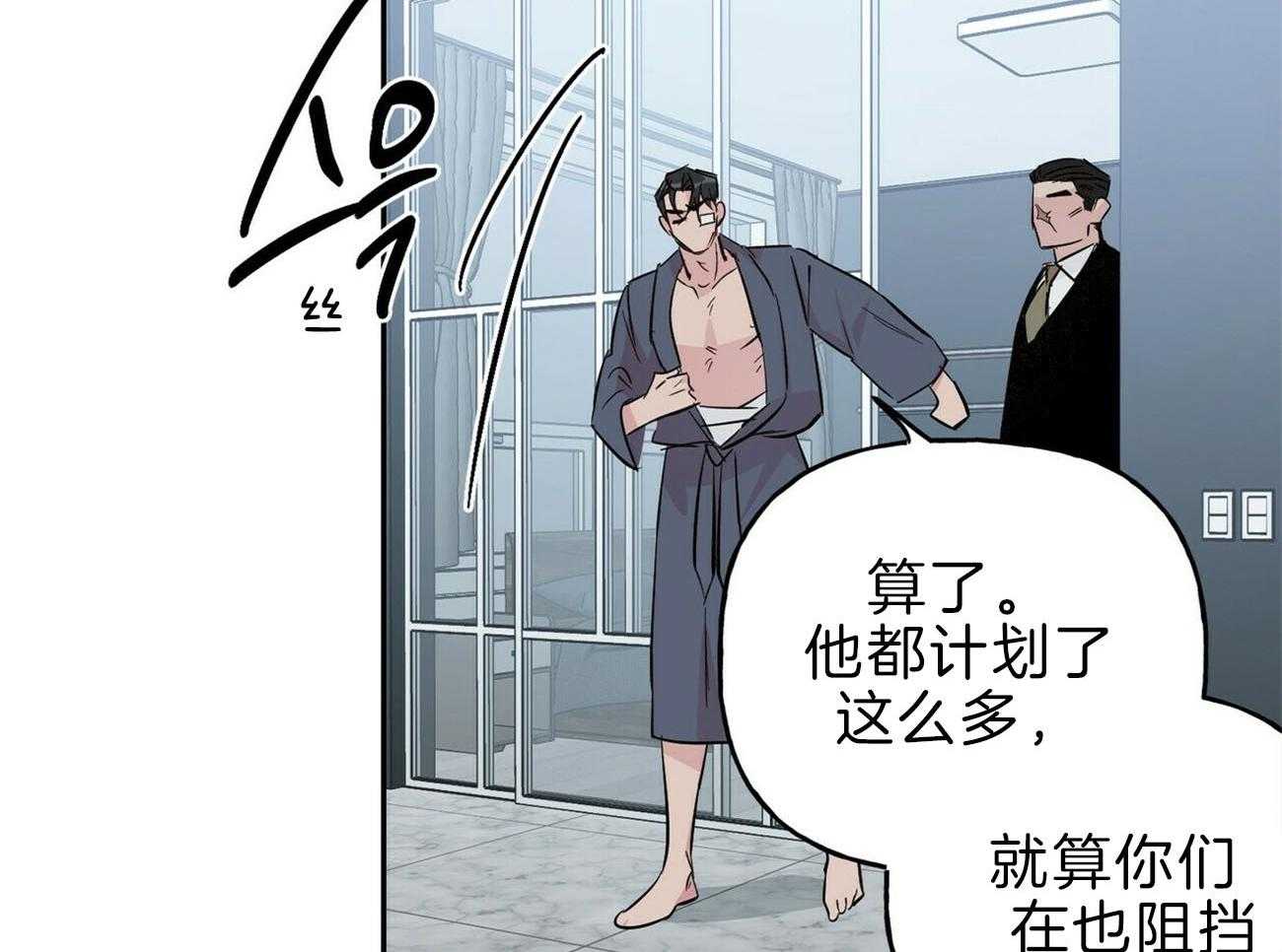 第121话_后悔8