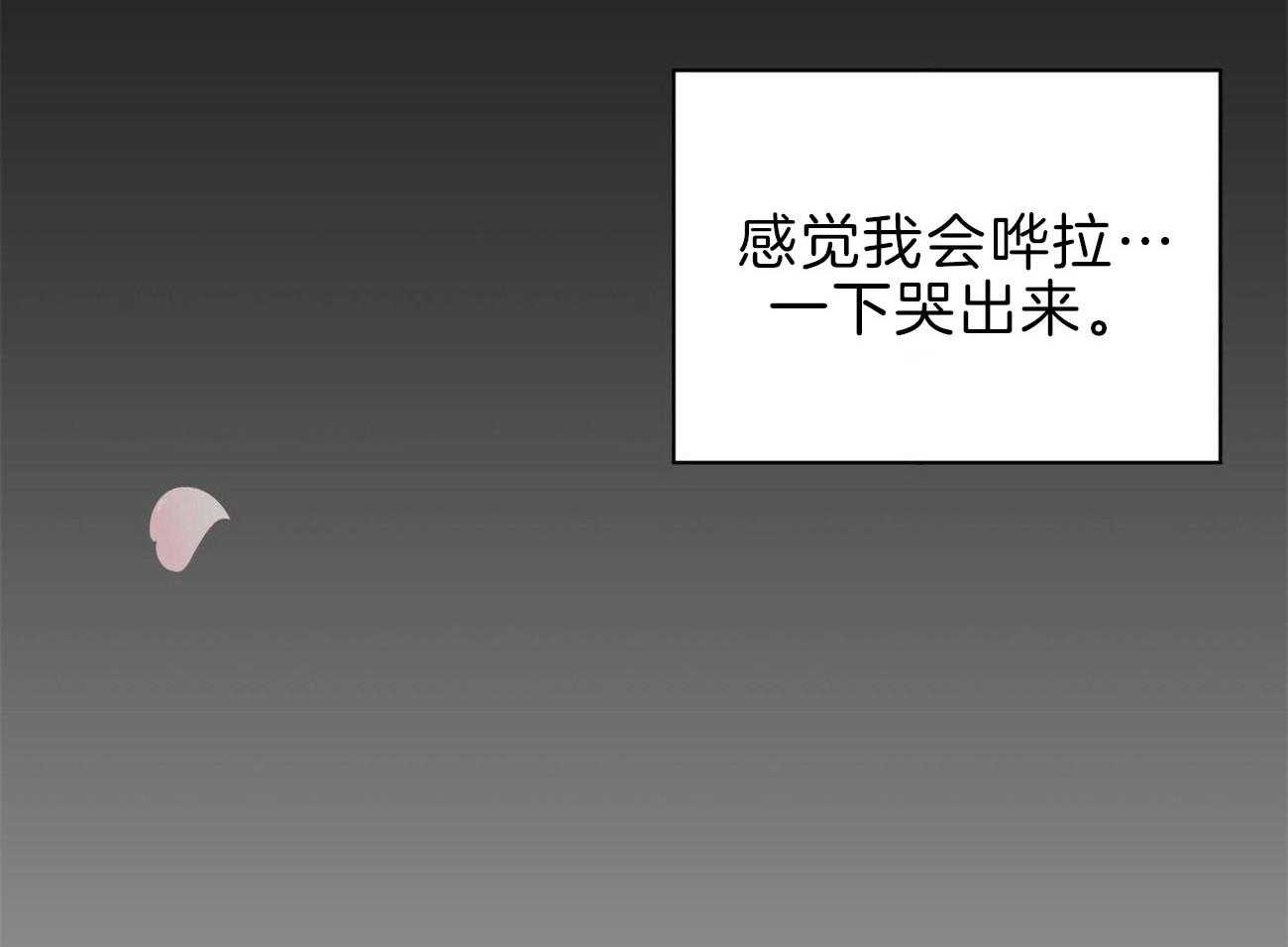 第120话_无能为力12