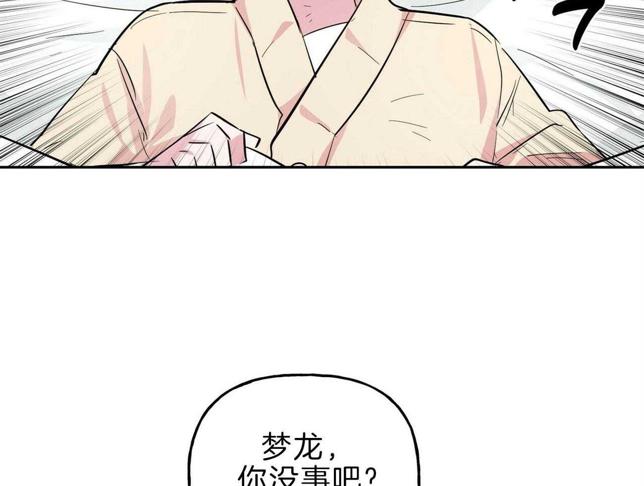 第120话_无能为力16