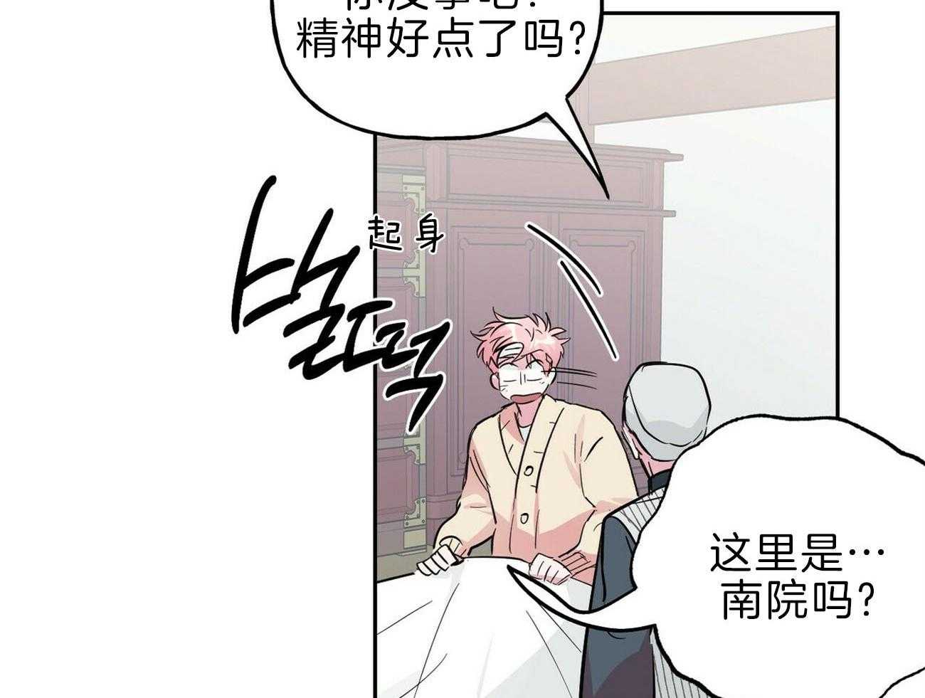 第120话_无能为力17