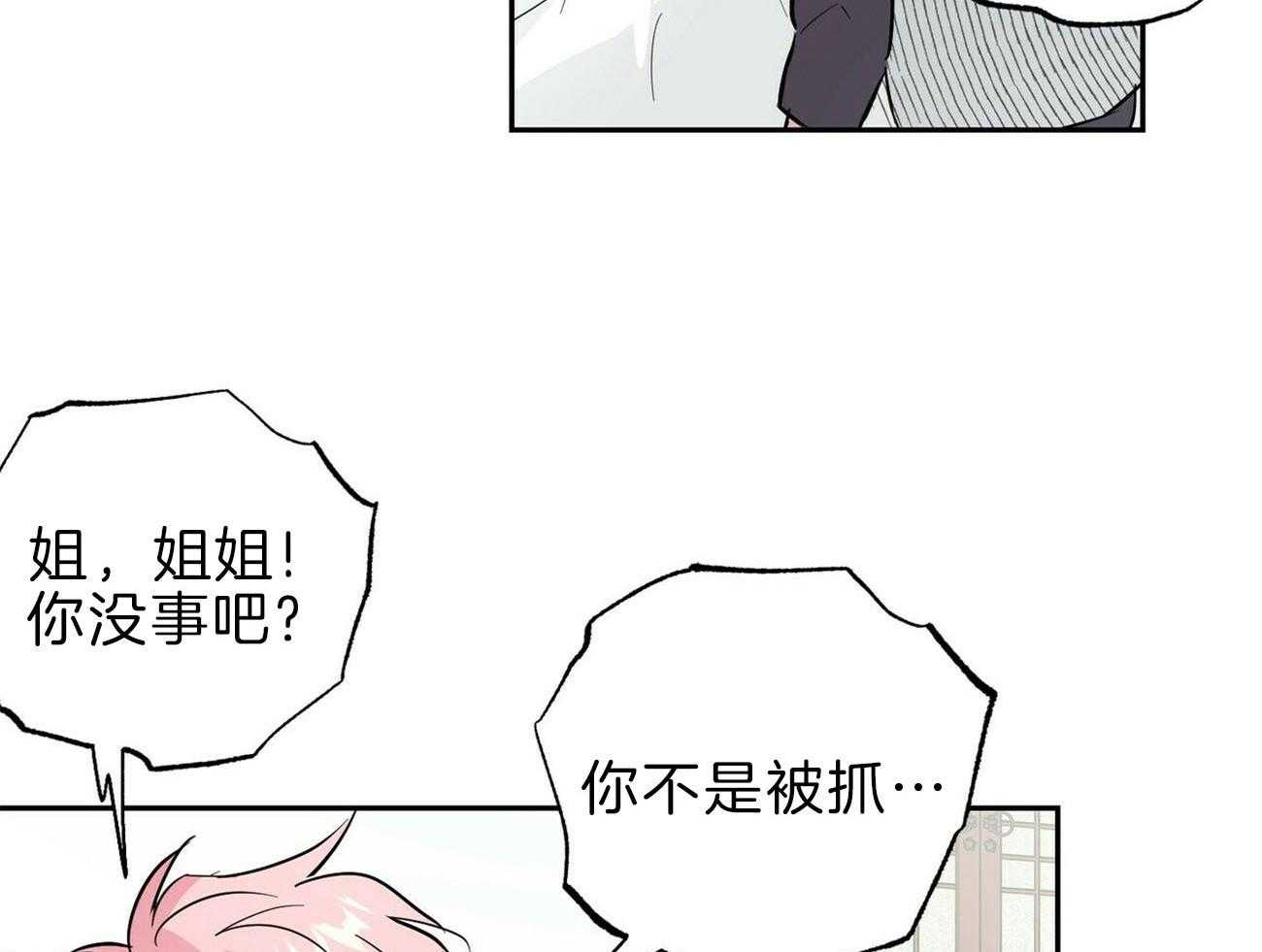 第120话_无能为力18