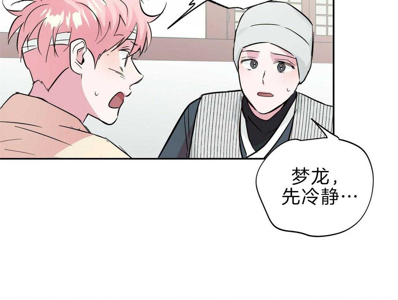 第120话_无能为力19