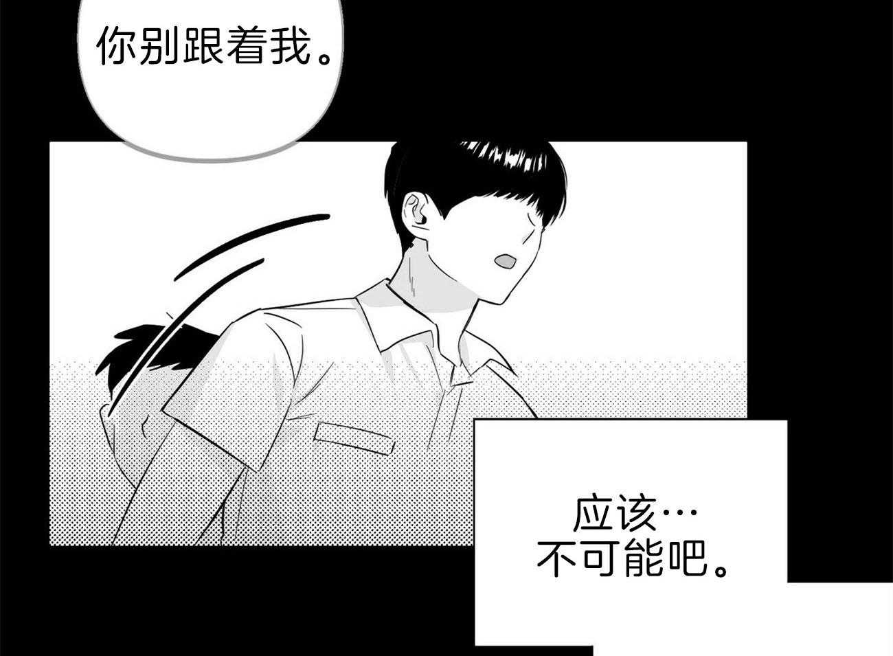 第120话_无能为力2