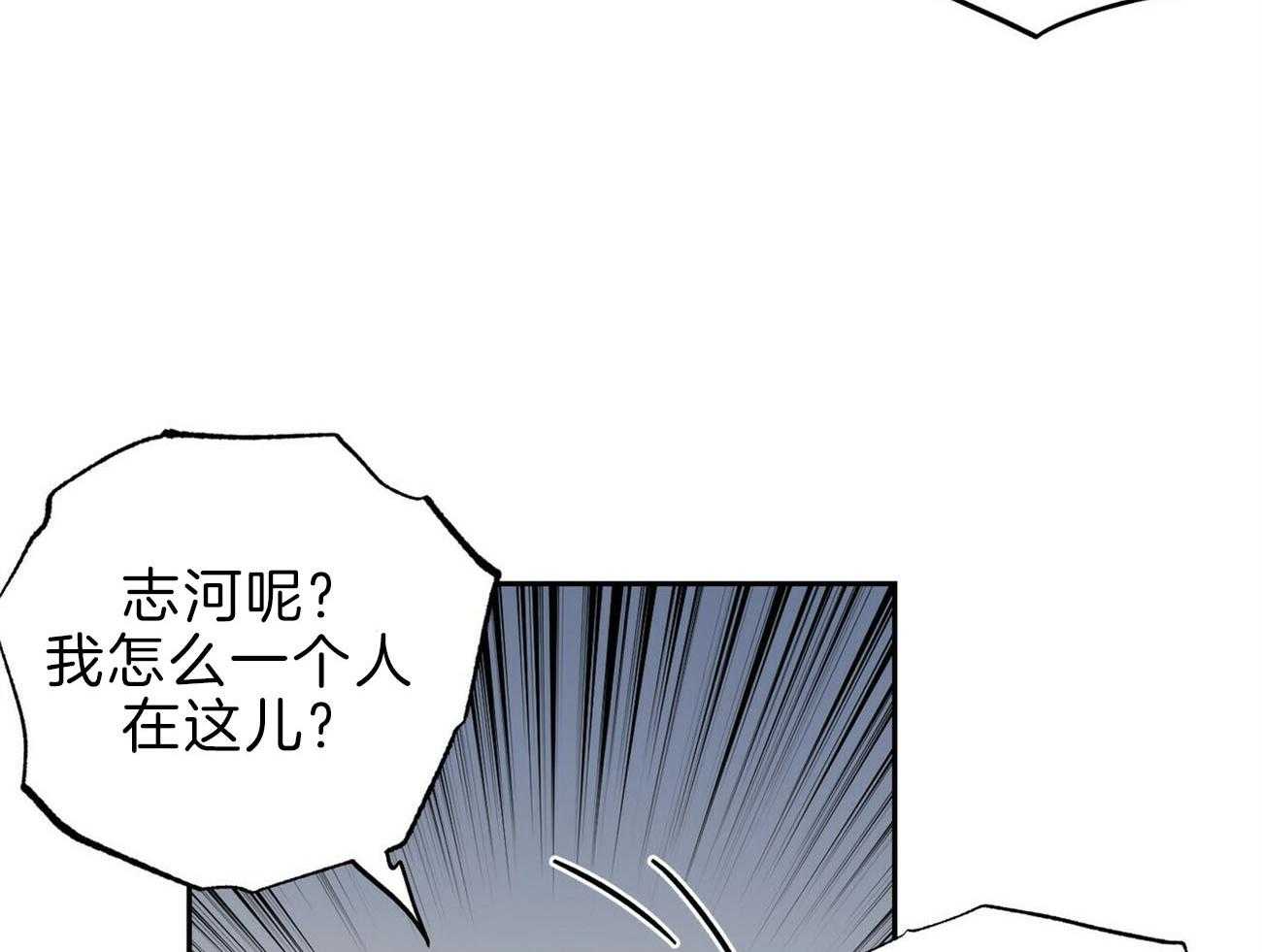 第120话_无能为力21