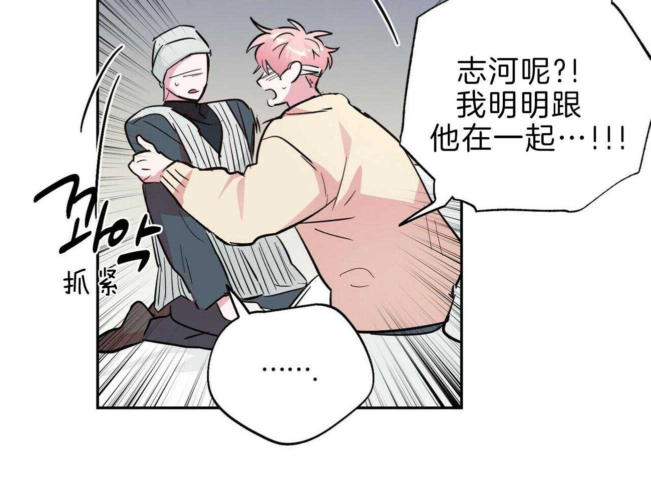 第120话_无能为力22