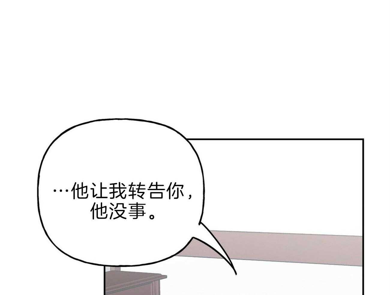 第120话_无能为力25