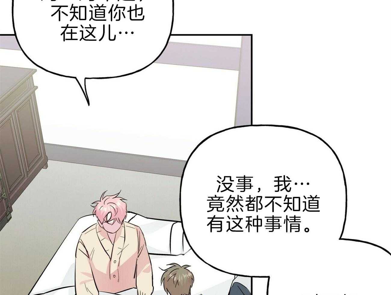 第120话_无能为力29