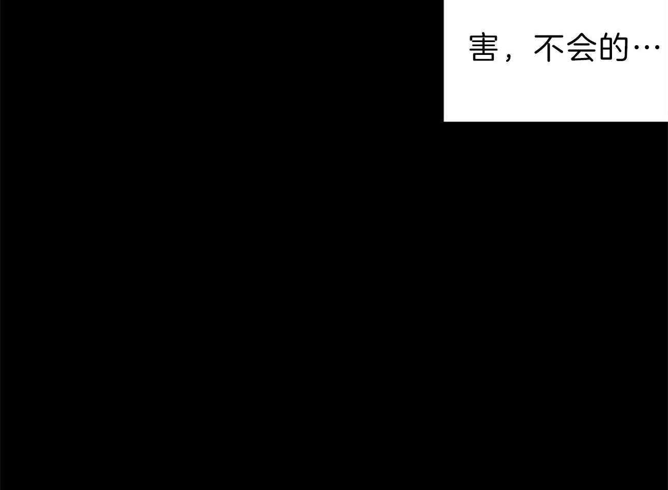 第120话_无能为力3