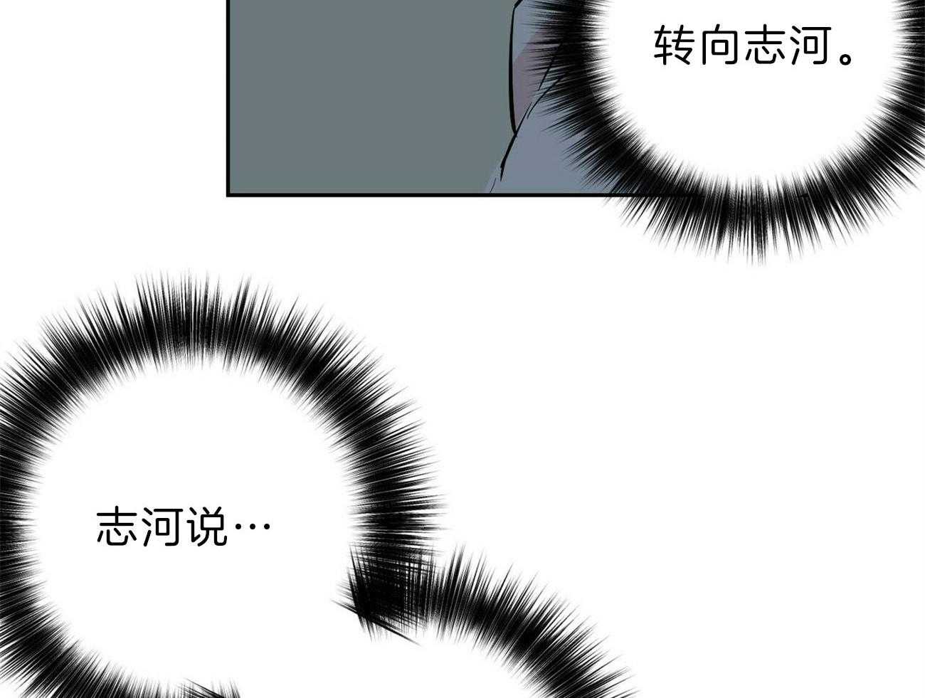 第120话_无能为力32