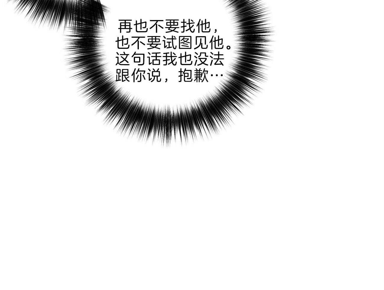 第120话_无能为力33