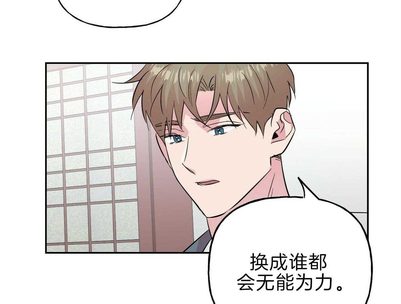 第120话_无能为力39