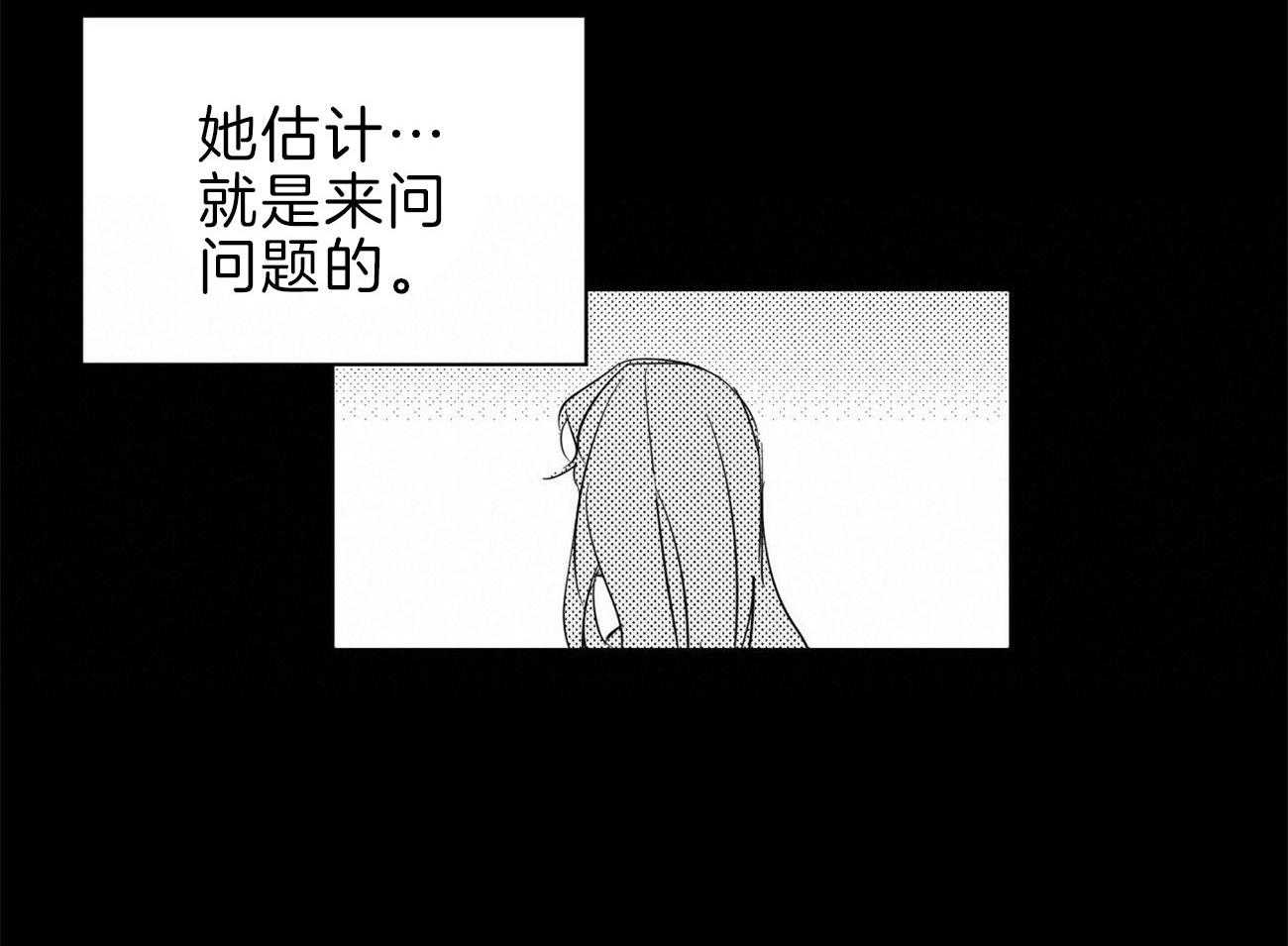 第120话_无能为力4