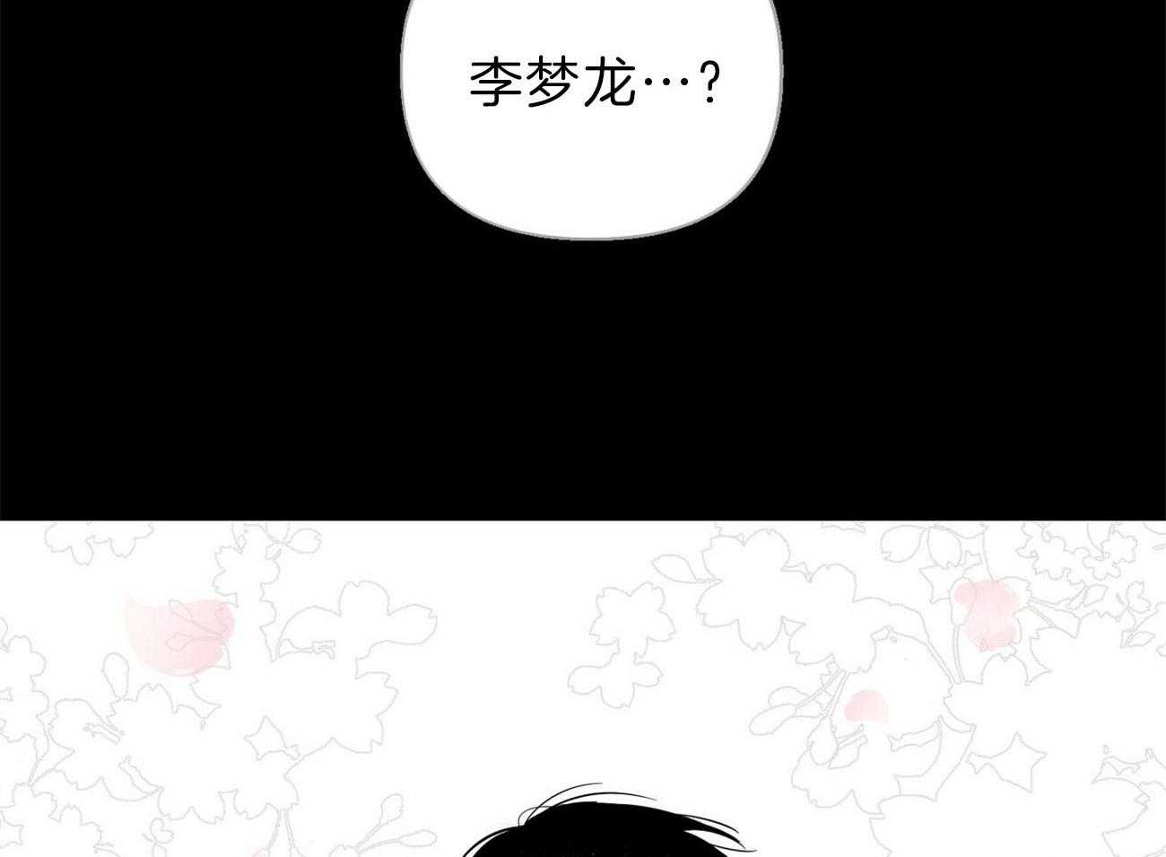 第120话_无能为力9