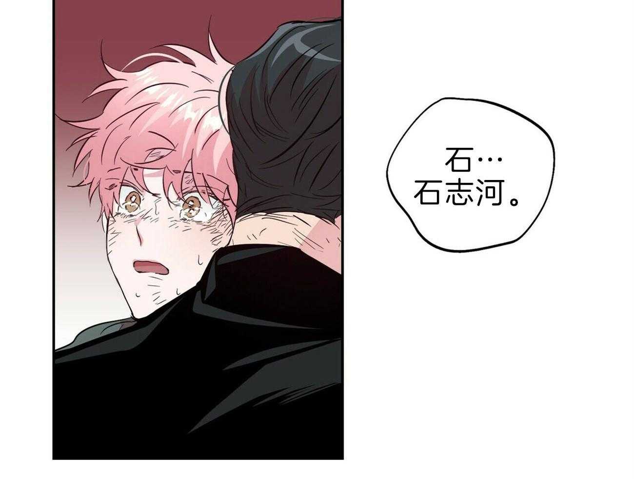 第119话_别害怕16