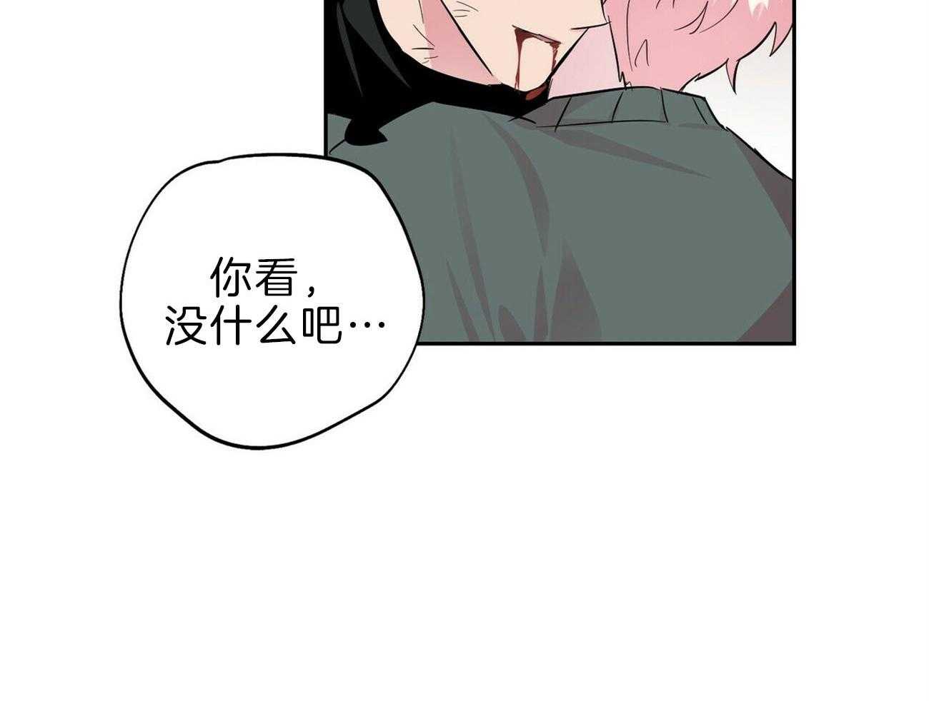 第119话_别害怕18