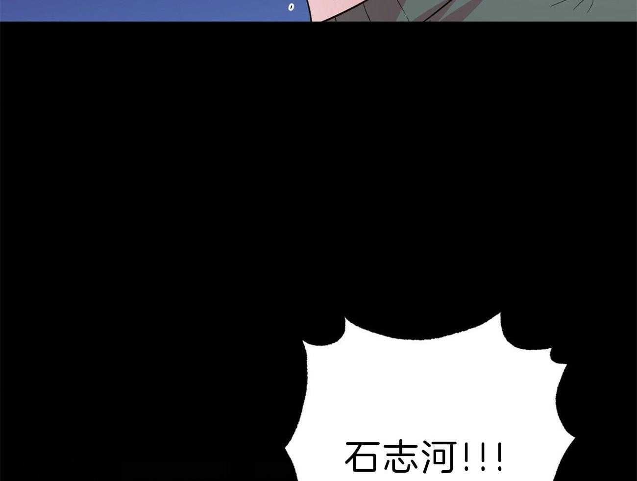 第119话_别害怕22
