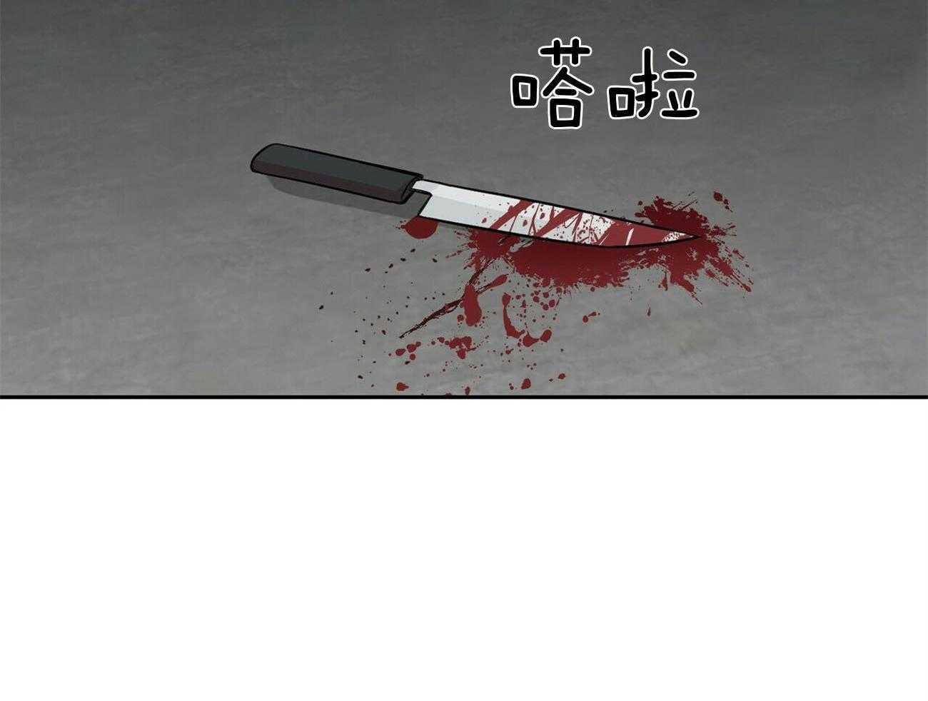 第119话_别害怕24