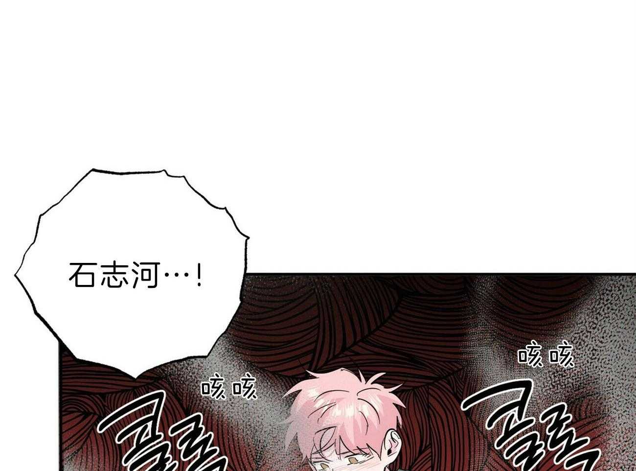 第119话_别害怕30